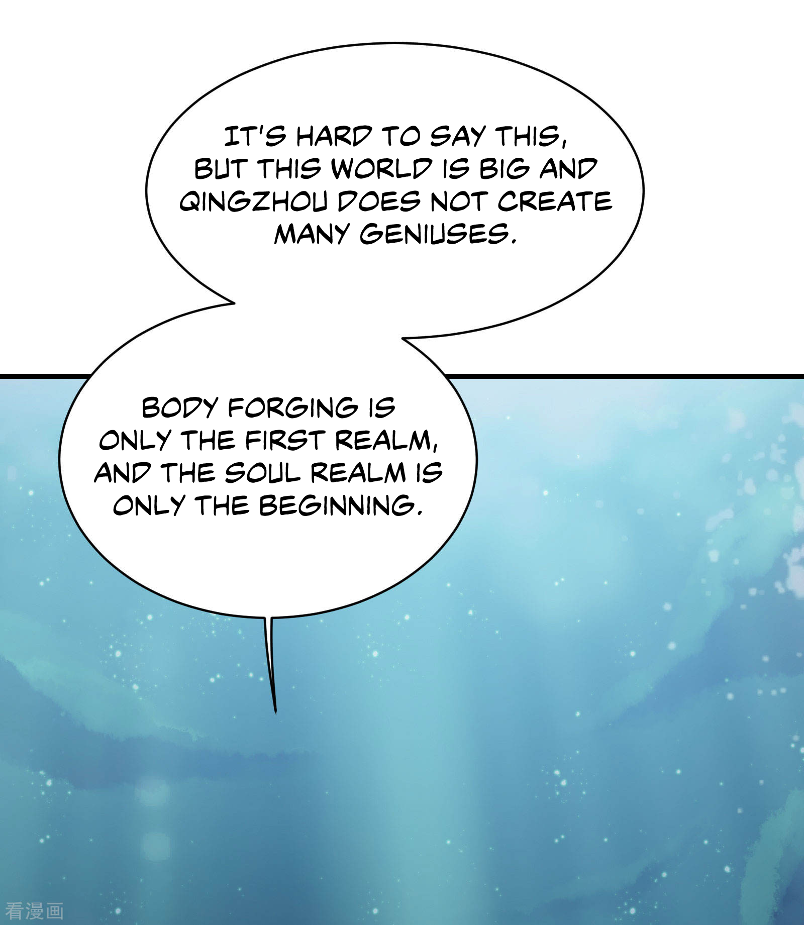 Matchless Emperor Chapter 14 11